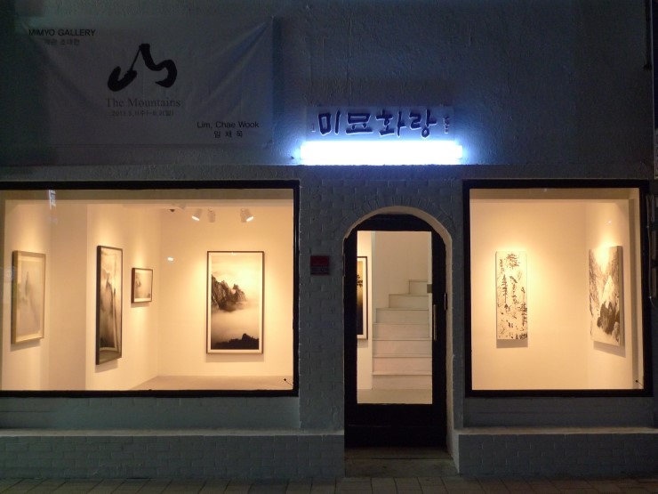 미묘화랑 이미지