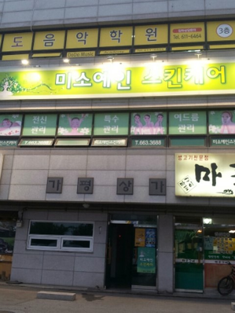예인 글로벌 이미지