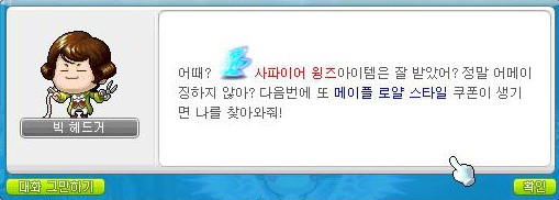 다미스토리 이미지