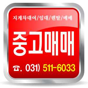 제영하남 이미지