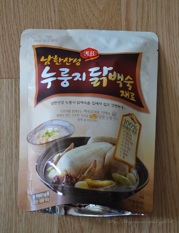 조선시대누룽지백숙 이미지