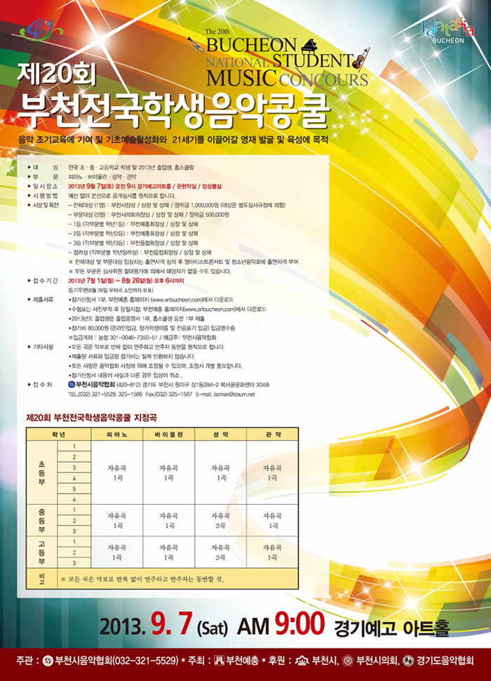 난파음악학원 이미지