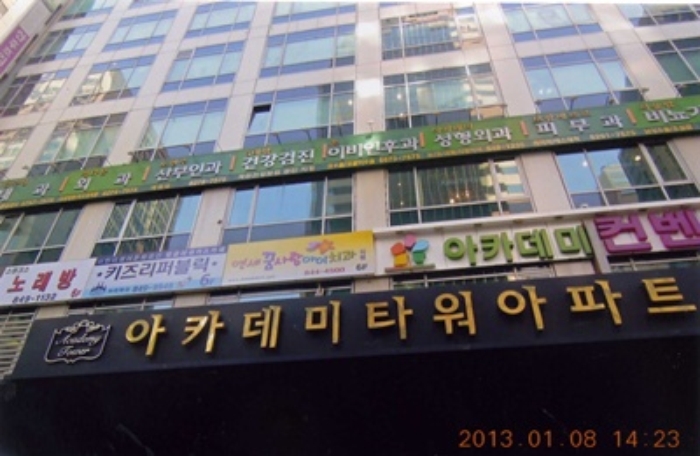 내집마련아카데미 이미지