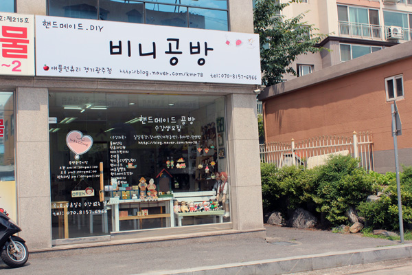 비니공방 이미지