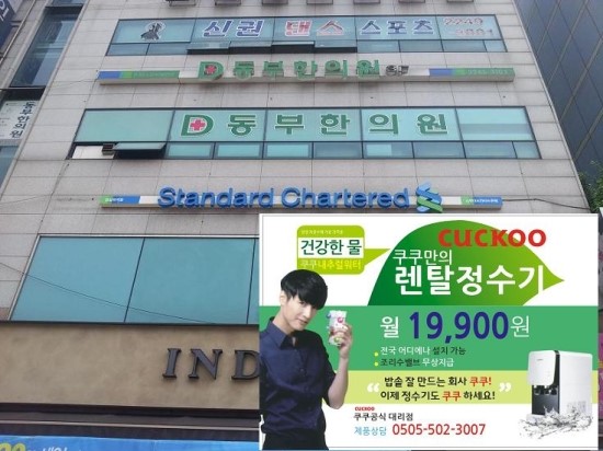 정수기마을.비데마을 이미지