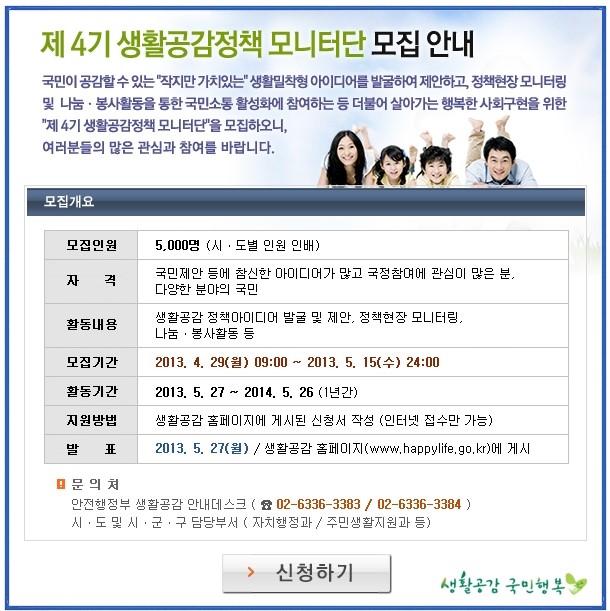 36공감 이미지