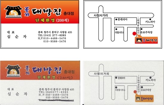 청주디자인플러스 이미지