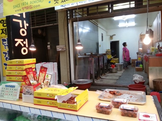 형제닭집 이미지
