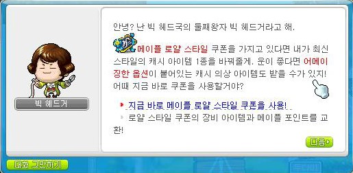 다미스토리 이미지