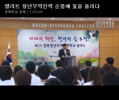 엘리트인력 이미지