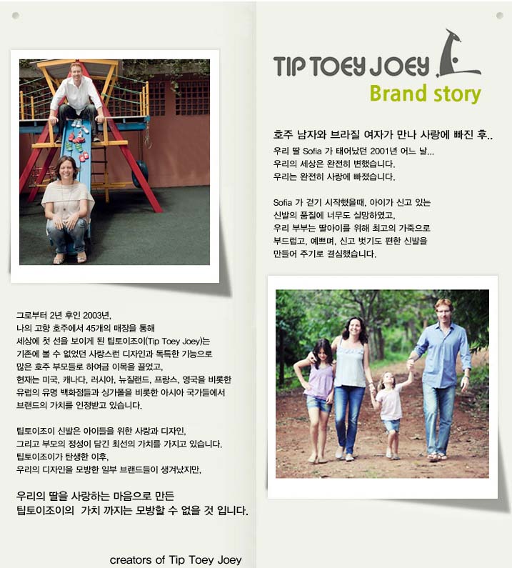 마르쉐조이 이미지