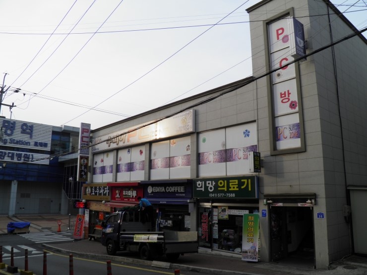 수피아PC방 이미지