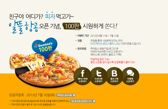 하나항공투어 이미지