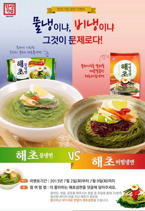 한성기업(주) 이미지