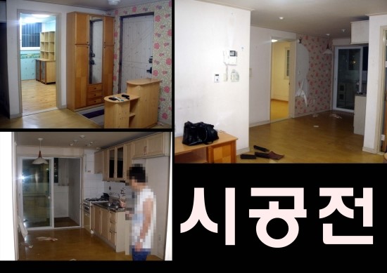 다온인테리어&도배랑인테리어 이미지