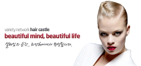 리안헤어인후아중점 이미지