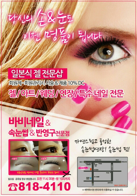 바비네일 이미지