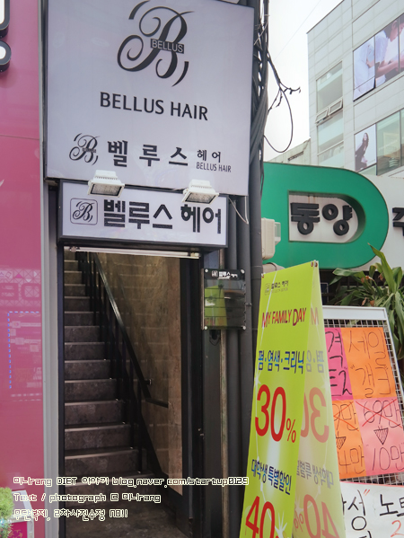 벨루스헤어샵 이미지