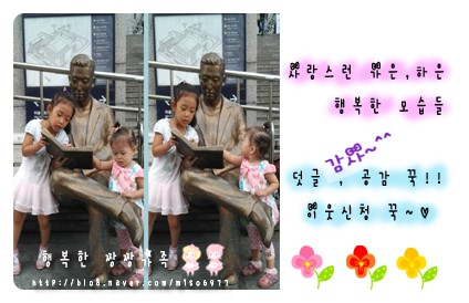 해님나라유치원 이미지