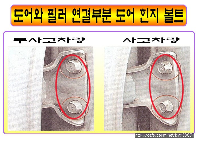 자동차1번지 이미지