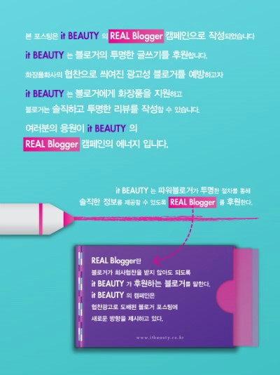 네일잇뷰티 이미지