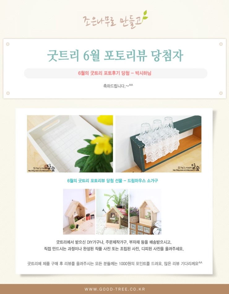 리뷰트리 이미지