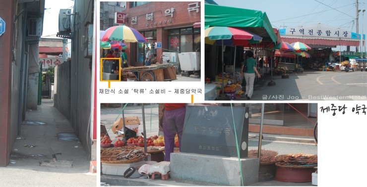 가나여인숙 이미지