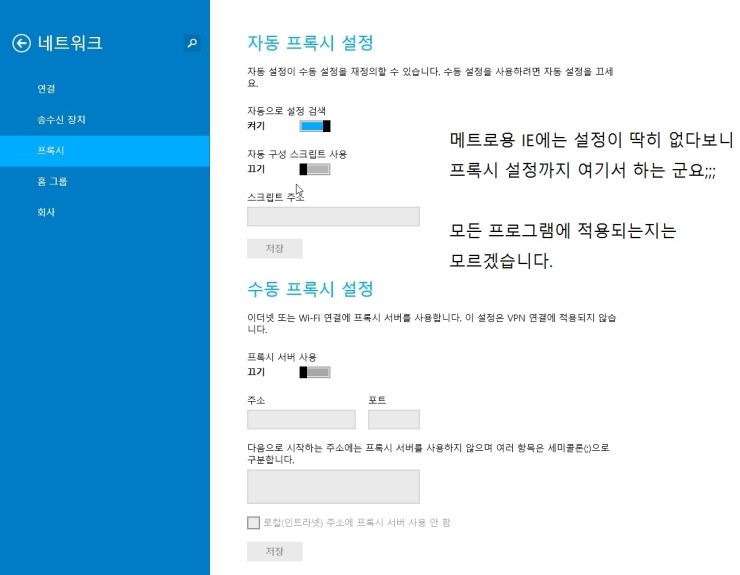 메트로PC 이미지