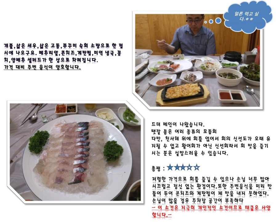웰마트 이미지