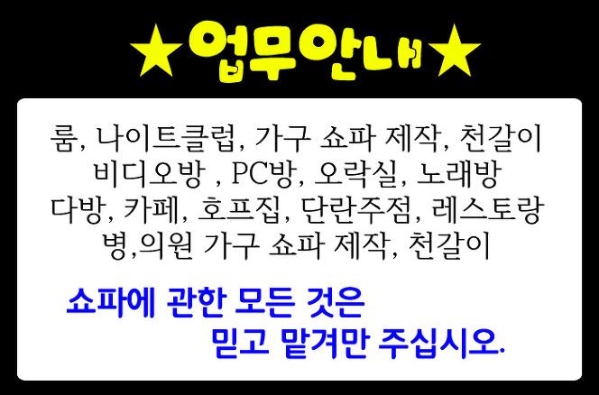 대남사 이미지