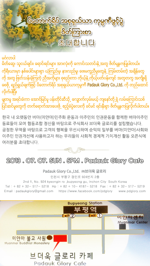 주식회사미래여행사 이미지