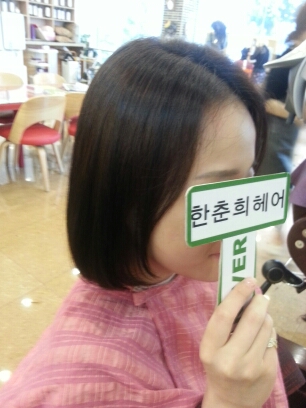 초콜릿헤어샵 이미지