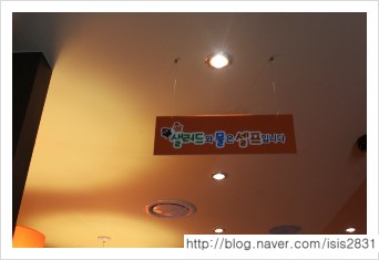 땅땅치킨김해 이미지
