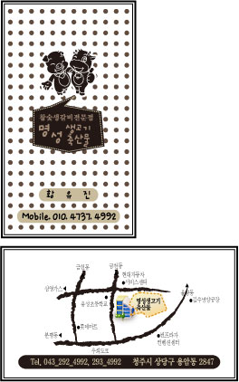 청주디자인플러스 이미지