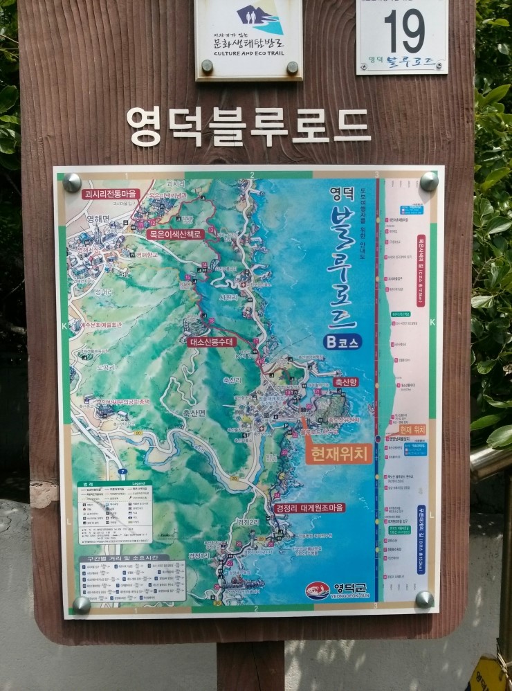 블루로드 이미지