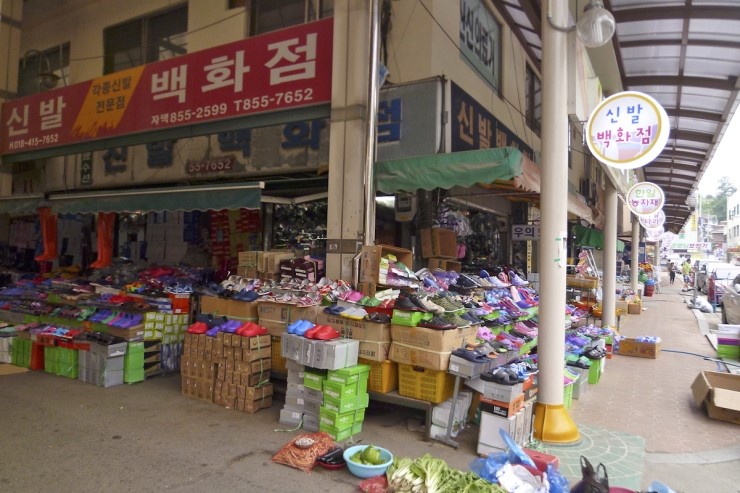 산성신발 이미지