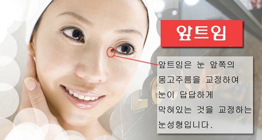 이재경성형외과 이미지