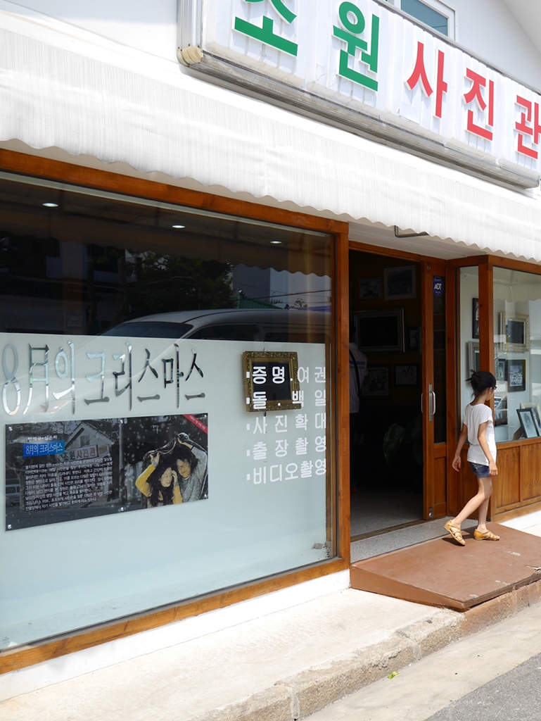 양곡상사 이미지