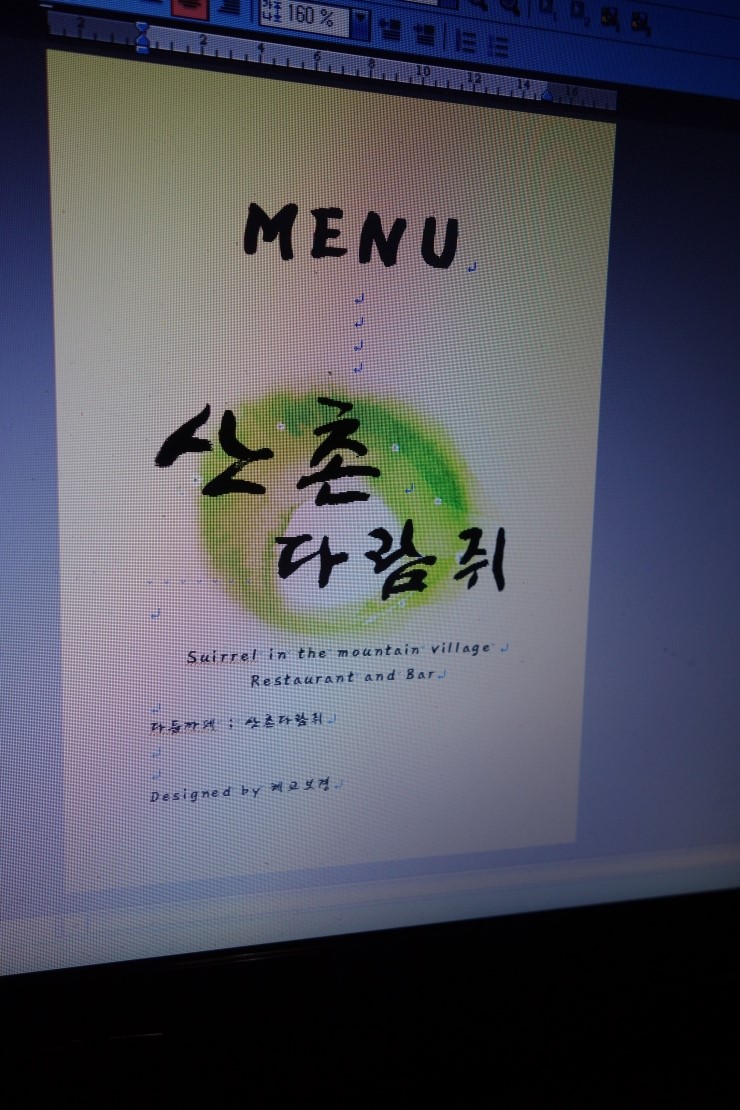 포카라레스토랑 이미지