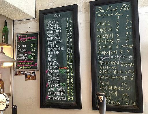 더 파인트(The Pint) 이미지
