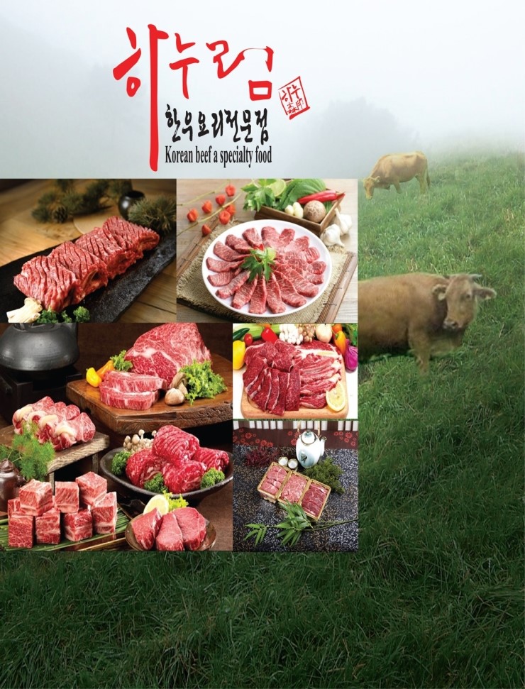 인천축협판매장 이미지