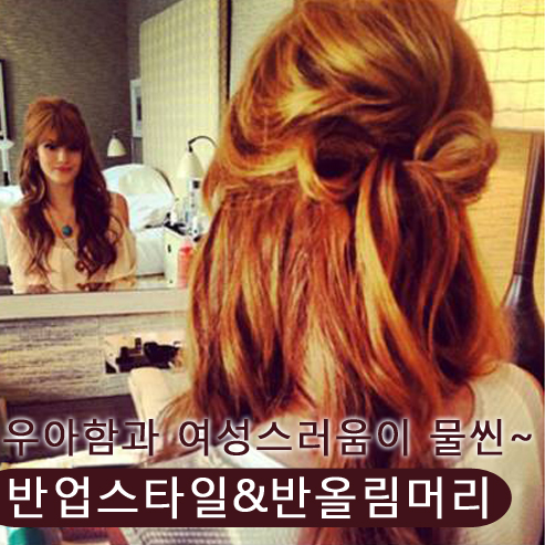 마이헤어샵 이미지