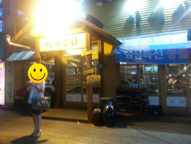 이씨상회 이미지