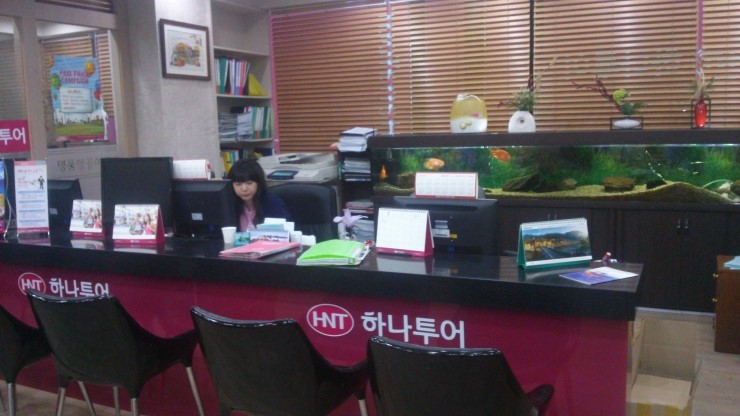 (주)꿈꾸는여행사 이미지