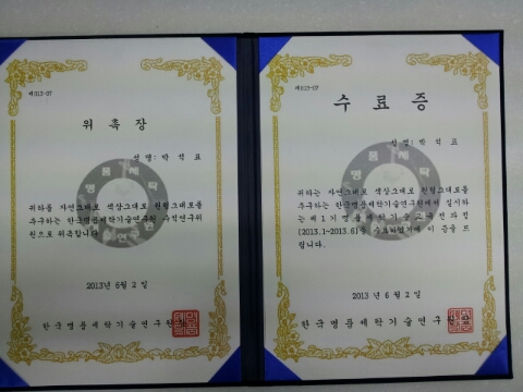 명품세탁연구소 이미지