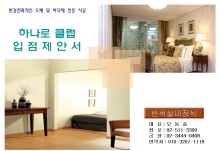 내부인테리어 이미지