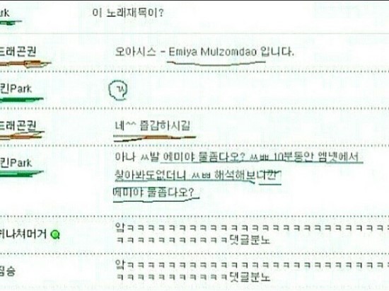 물좀다오 이미지