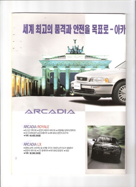 명진모터스 이미지