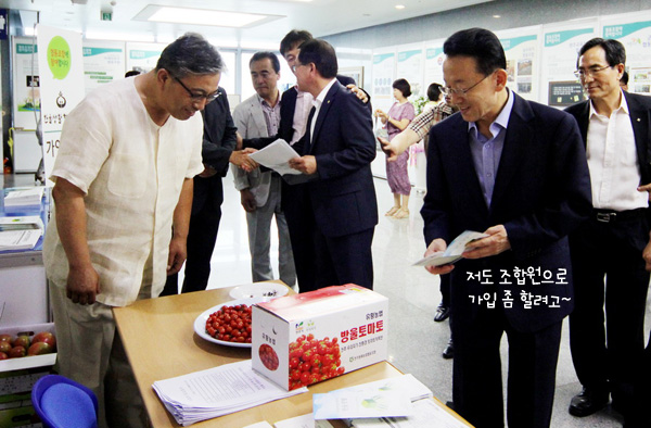 전라북도이벤트협동조합 이미지
