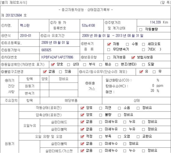 진주슈퍼 이미지